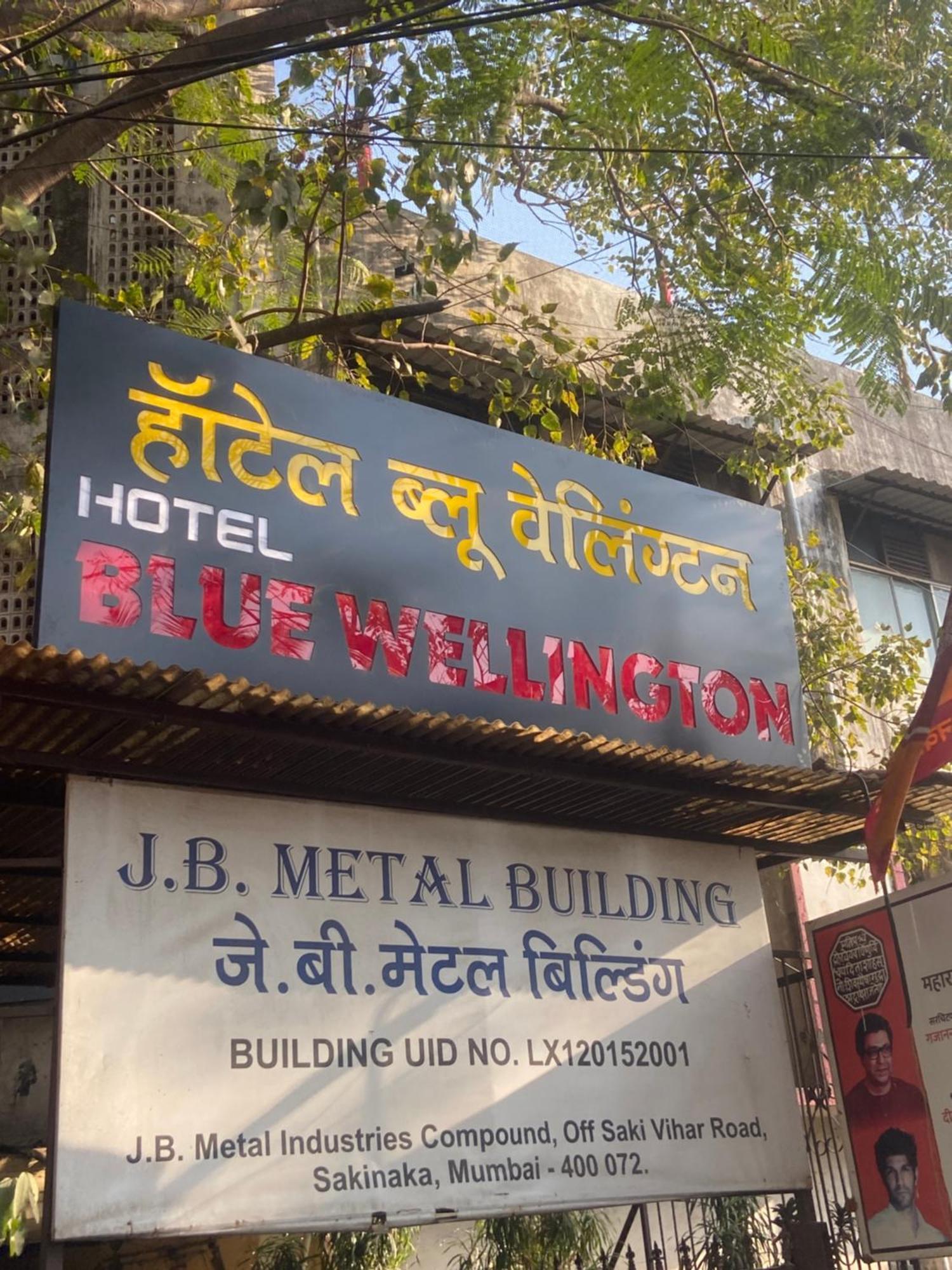 Hotel Blue Wellington - Near Mumbai Airport Ngoại thất bức ảnh
